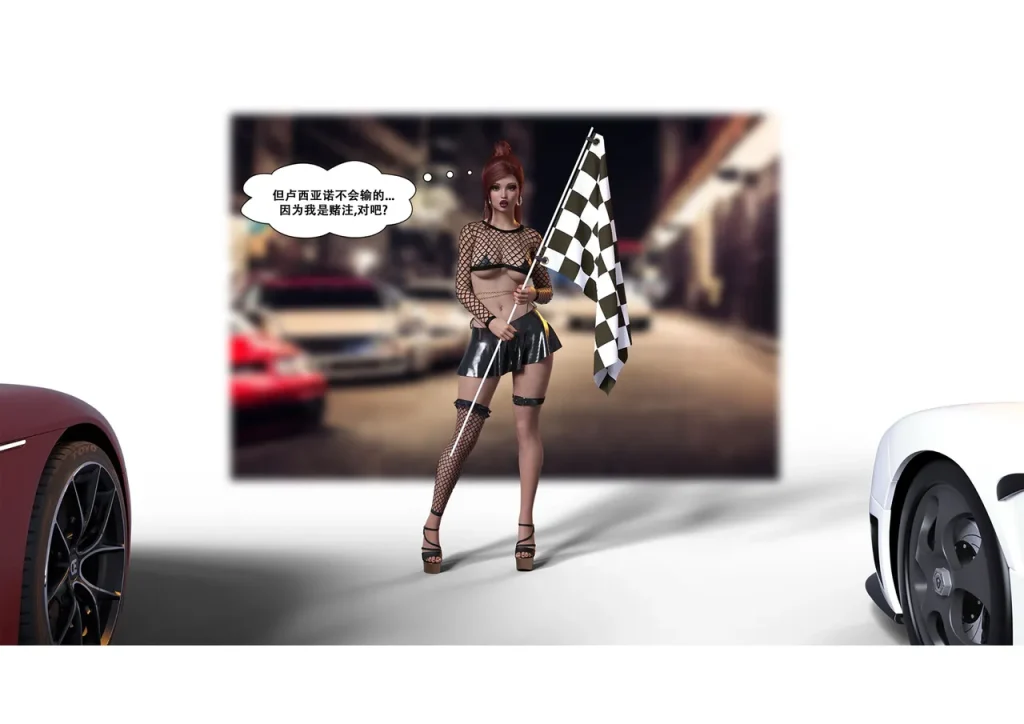 图片[282]-[LilTKit] Switching Gears To Dresses And Heels (Chinese) (Finished)-本地漫画站