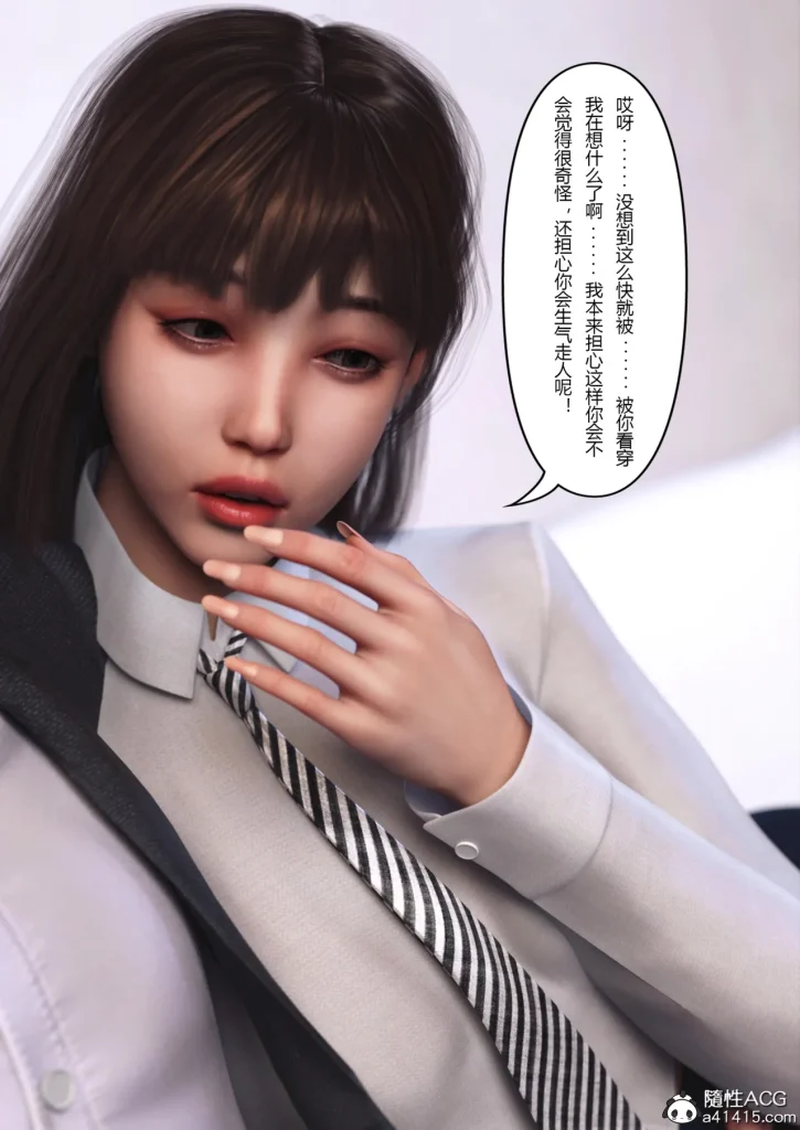 图片[284]-Super Power World 1-5-本地漫画站