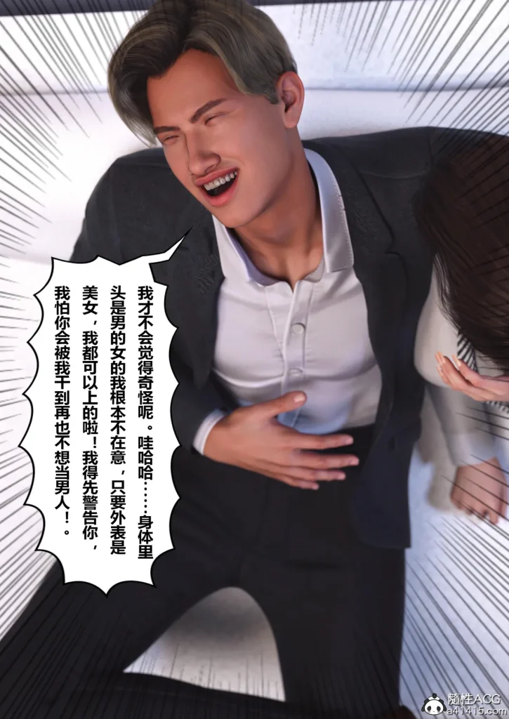 图片[285]-Super Power World 1-5-本地漫画站