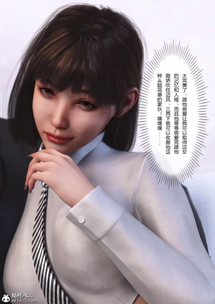 图片[286]-Super Power World 1-5-本地漫画站