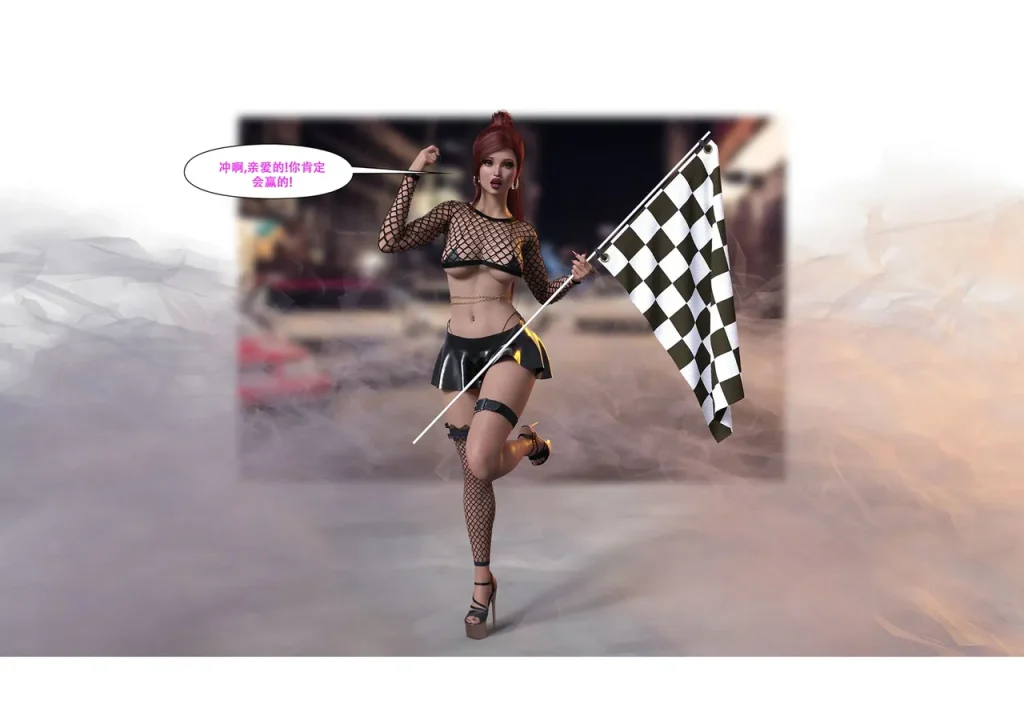 图片[286]-[LilTKit] Switching Gears To Dresses And Heels (Chinese) (Finished)-本地漫画站