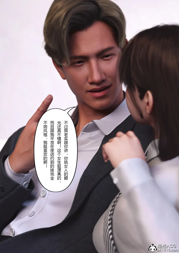 图片[287]-Super Power World 1-5-本地漫画站