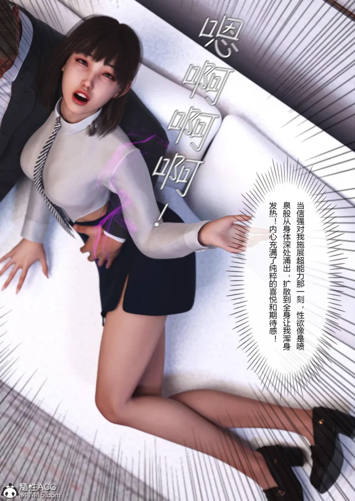 图片[289]-Super Power World 1-5-本地漫画站