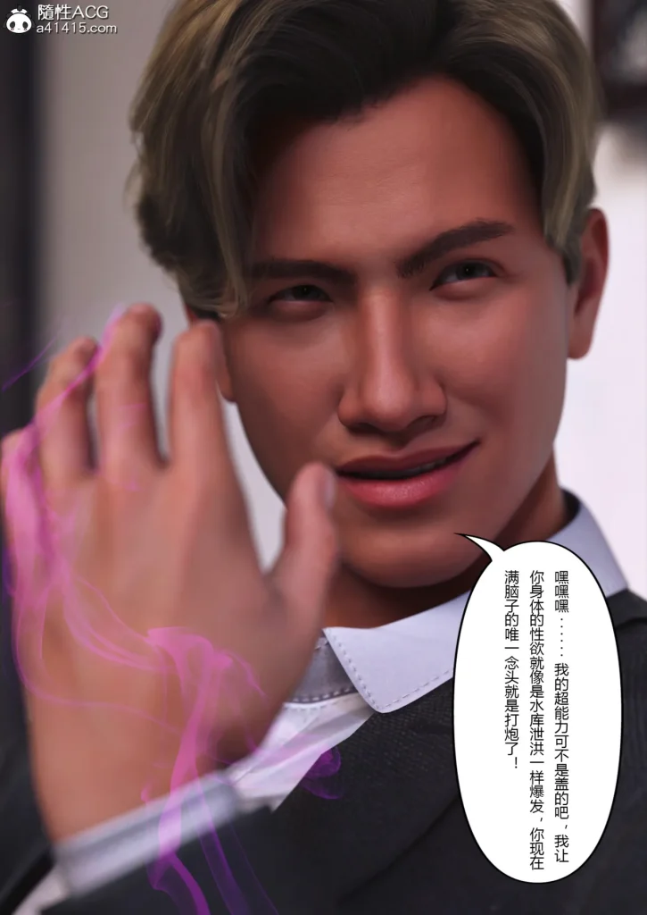 图片[291]-Super Power World 1-5-本地漫画站