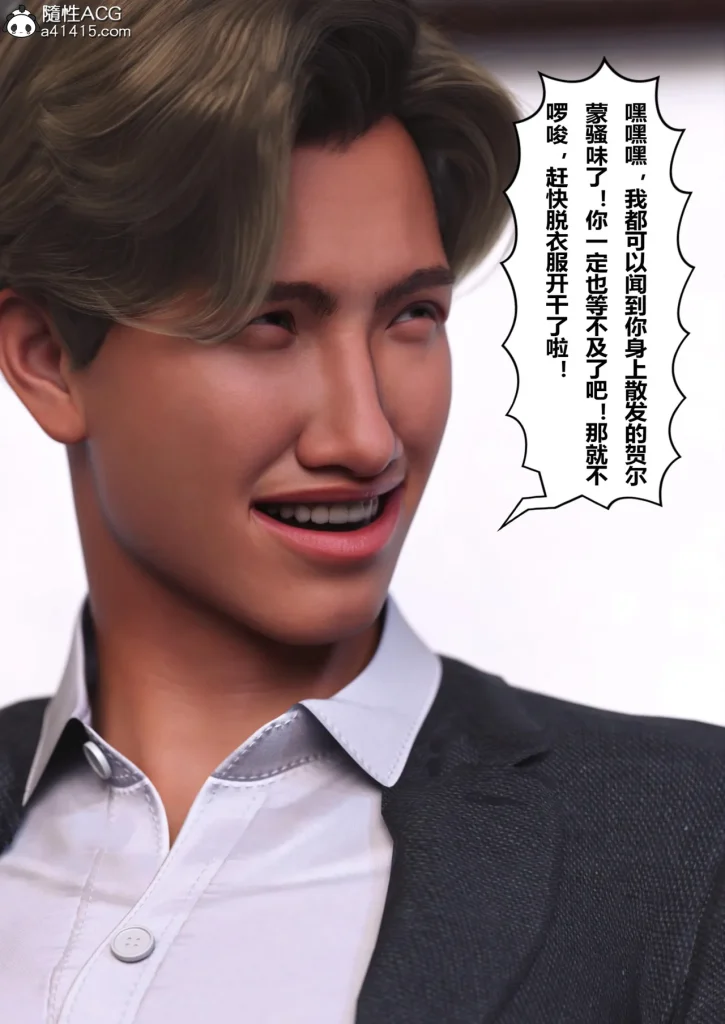 图片[293]-Super Power World 1-5-本地漫画站