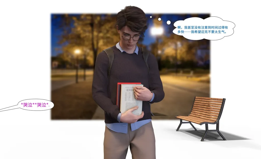 图片[303]-[LilTKit] Like Father Like Daughter（Chinese）-本地漫画站