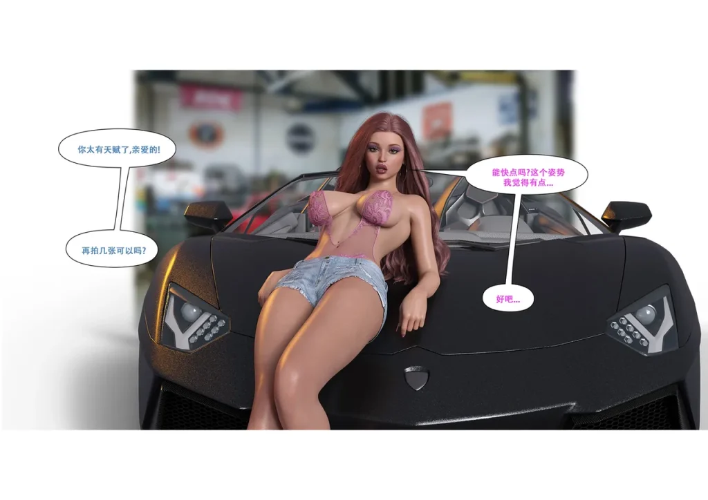 图片[311]-[LilTKit] Switching Gears To Dresses And Heels (Chinese) (Finished)-本地漫画站