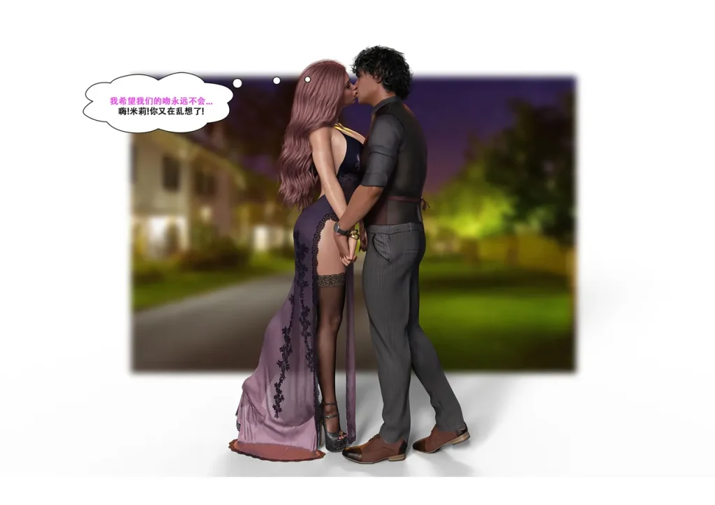 图片[320]-[LilTKit] Switching Gears To Dresses And Heels (Chinese) (Finished)-本地漫画站