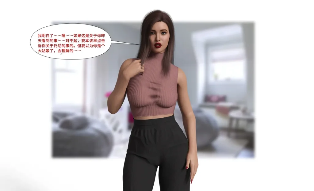 图片[324]-[LilTKit] Like Father Like Daughter（Chinese）-本地漫画站