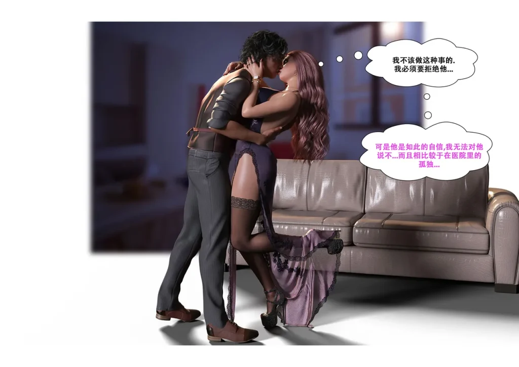 图片[325]-[LilTKit] Switching Gears To Dresses And Heels (Chinese) (Finished)-本地漫画站