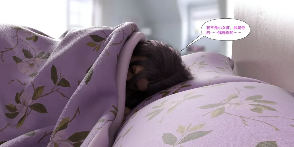 图片[325]-[LilTKit] Like Father Like Daughter（Chinese）-本地漫画站