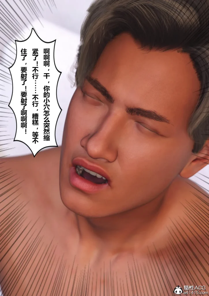 图片[329]-Super Power World 1-5-本地漫画站