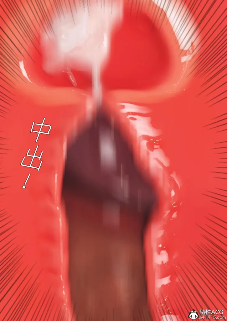 图片[330]-Super Power World 1-5-本地漫画站