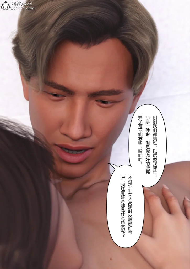 图片[334]-Super Power World 1-5-本地漫画站