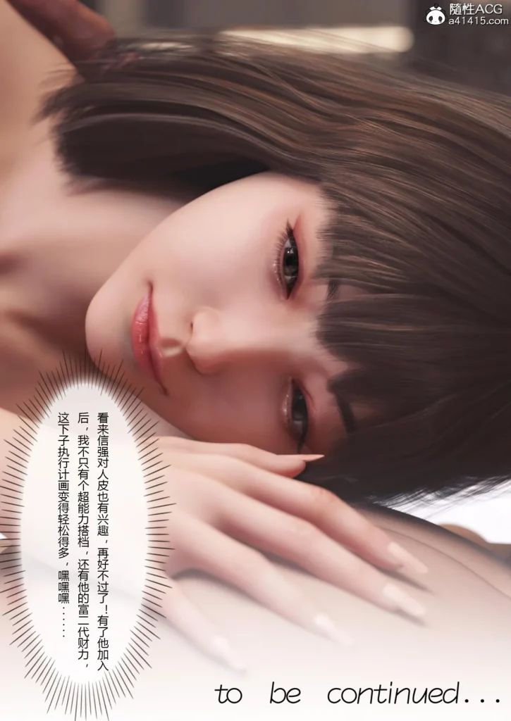 图片[335]-Super Power World 1-5-本地漫画站