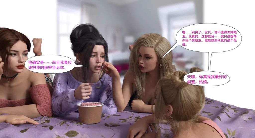 图片[336]-[LilTKit] Like Father Like Daughter（Chinese）-本地漫画站