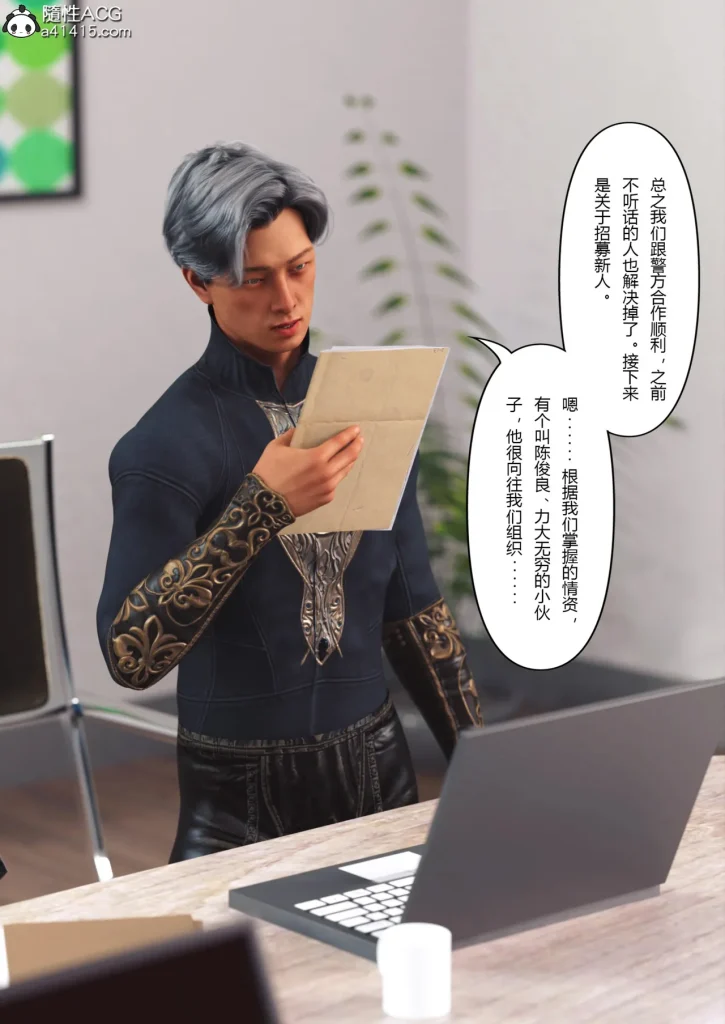 图片[338]-Super Power World 1-5-本地漫画站