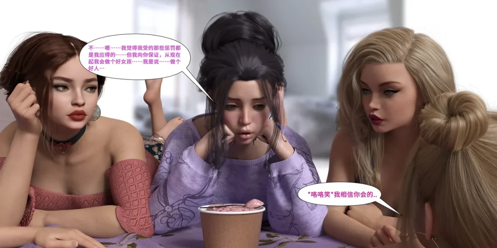 图片[338]-[LilTKit] Like Father Like Daughter（Chinese）-本地漫画站