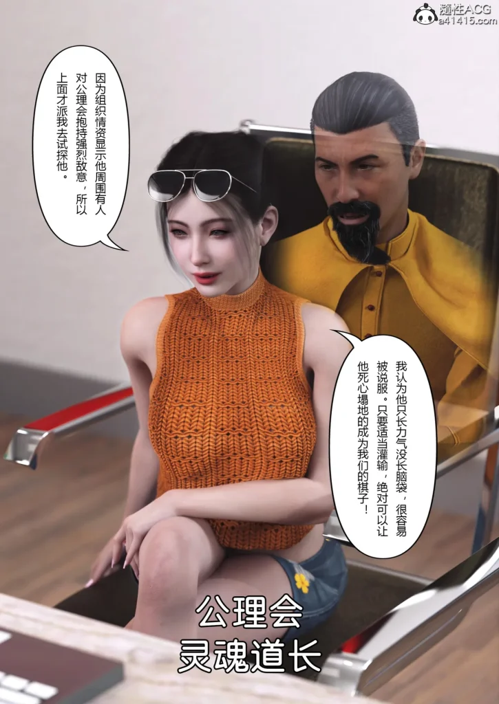 图片[340]-Super Power World 1-5-本地漫画站