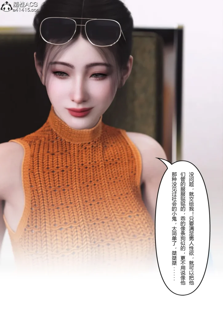 图片[342]-Super Power World 1-5-本地漫画站