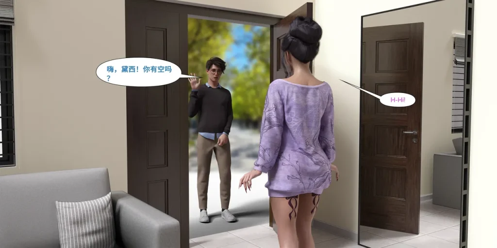 图片[342]-[LilTKit] Like Father Like Daughter（Chinese）-本地漫画站