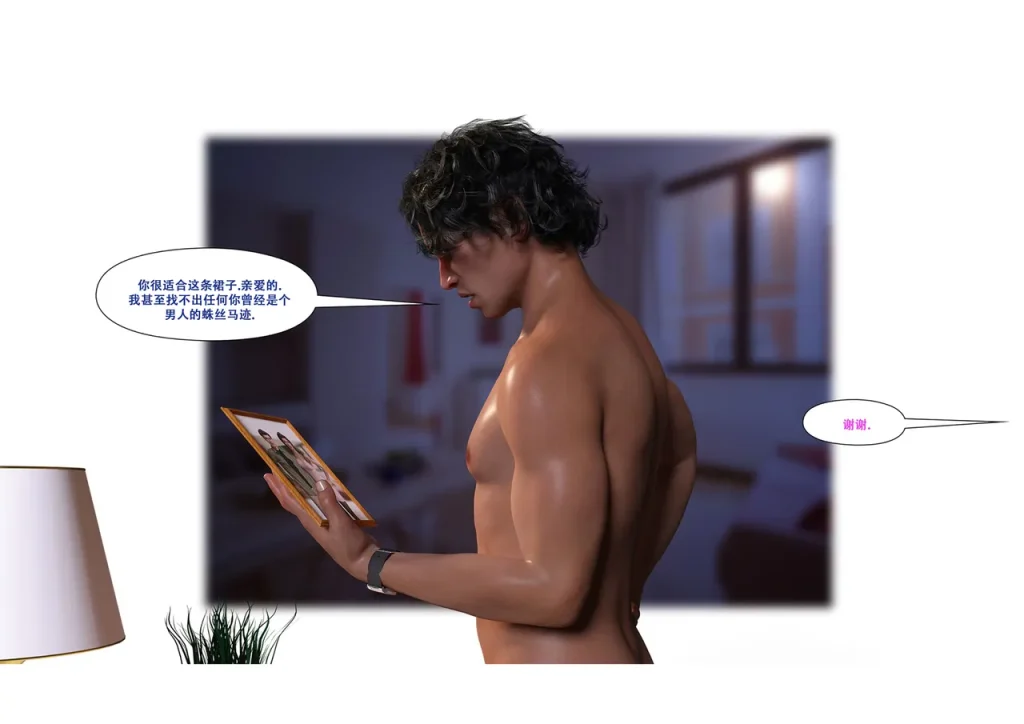 图片[343]-[LilTKit] Switching Gears To Dresses And Heels (Chinese) (Finished)-本地漫画站