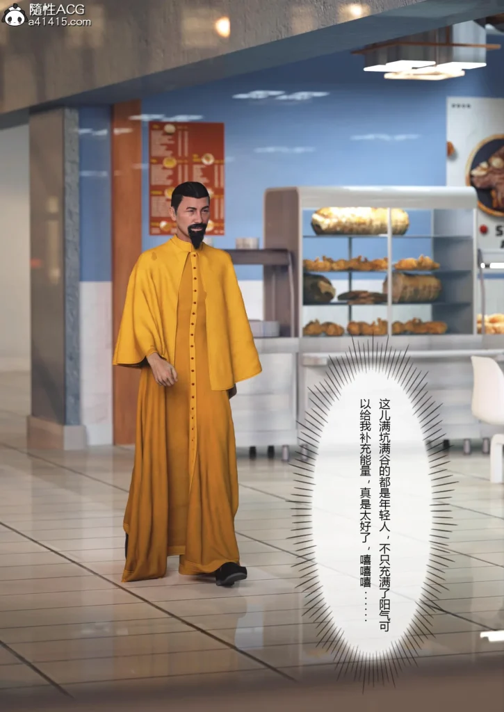 图片[344]-Super Power World 1-5-本地漫画站