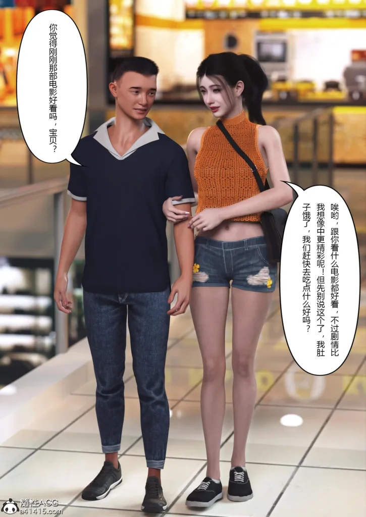 图片[345]-Super Power World 1-5-本地漫画站