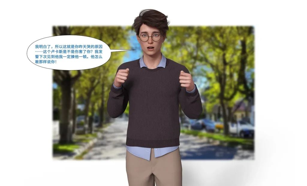 图片[346]-[LilTKit] Like Father Like Daughter（Chinese）-本地漫画站