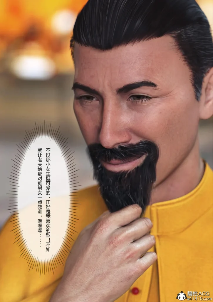 图片[347]-Super Power World 1-5-本地漫画站