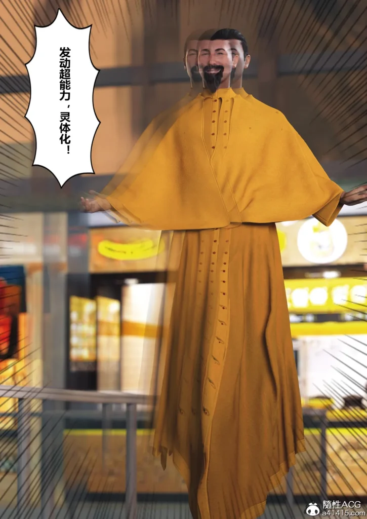 图片[348]-Super Power World 1-5-本地漫画站