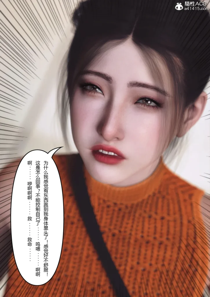 图片[351]-Super Power World 1-5-本地漫画站