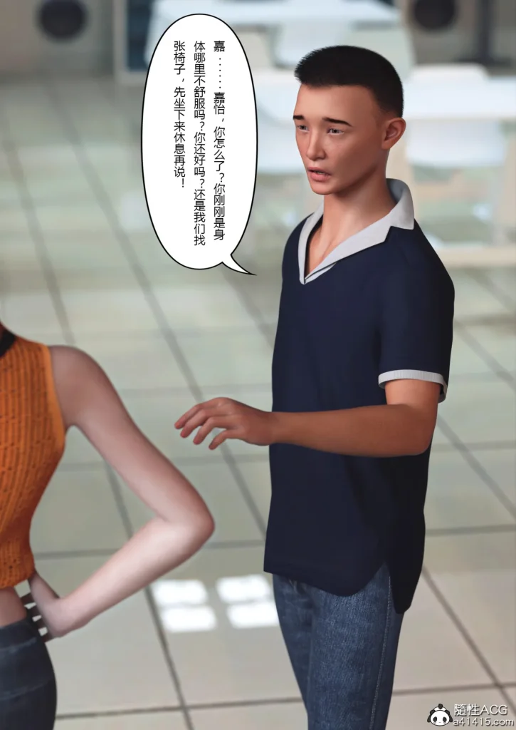 图片[353]-Super Power World 1-5-本地漫画站