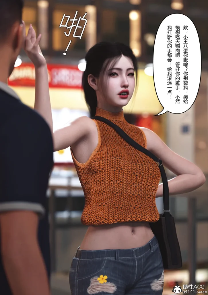 图片[354]-Super Power World 1-5-本地漫画站