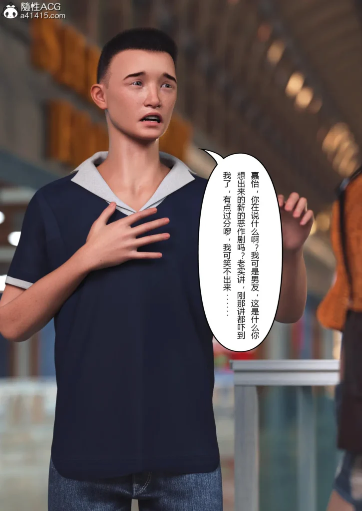 图片[355]-Super Power World 1-5-本地漫画站