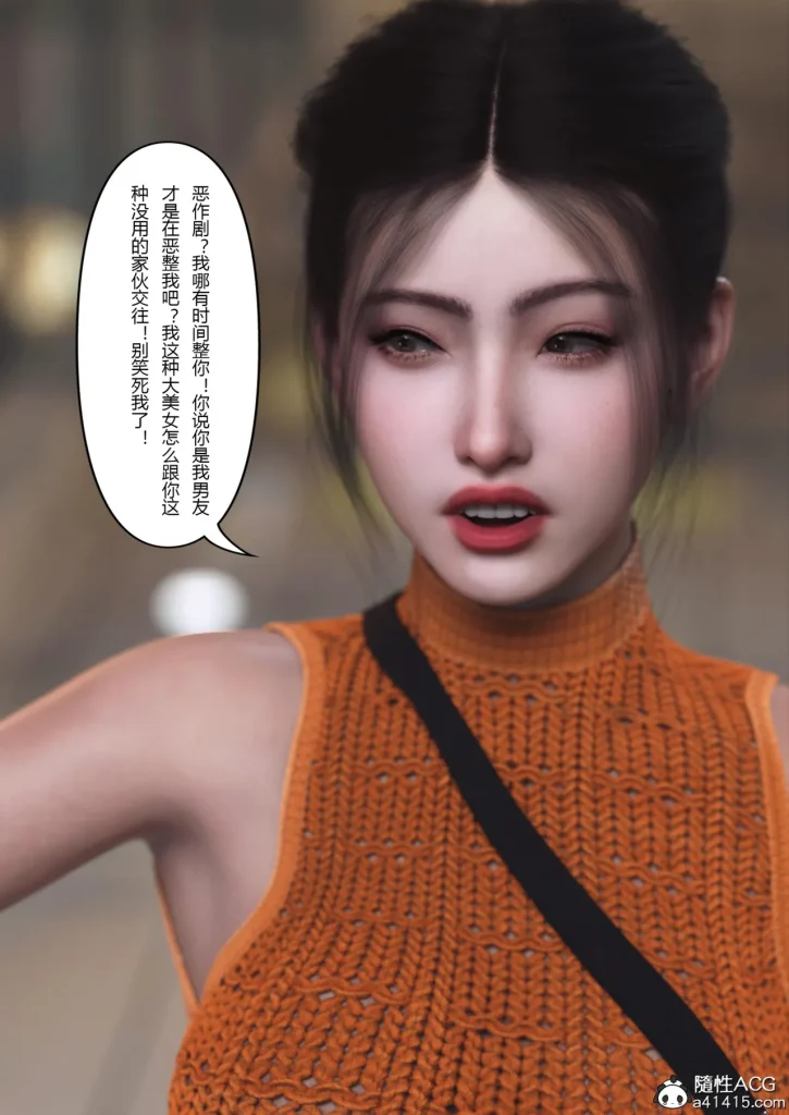 图片[356]-Super Power World 1-5-本地漫画站