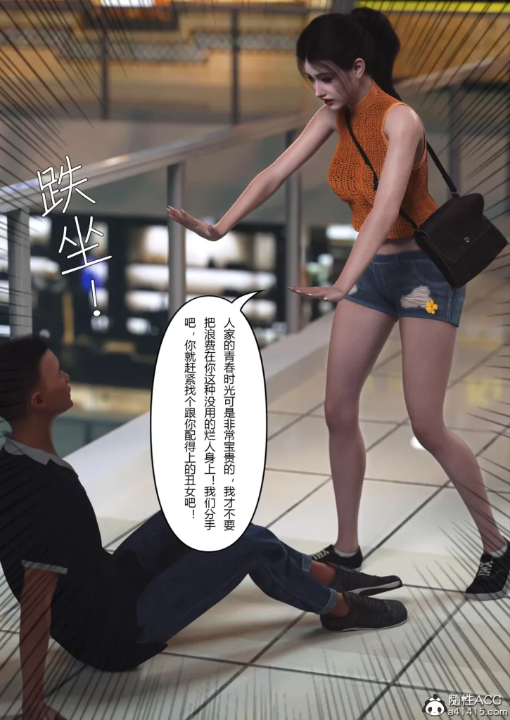 图片[357]-Super Power World 1-5-本地漫画站