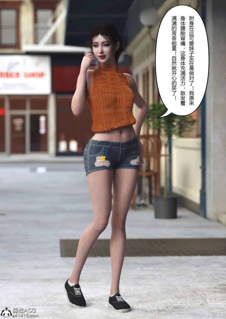 图片[359]-Super Power World 1-5-本地漫画站