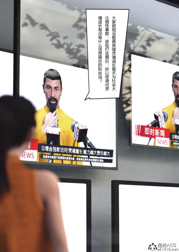 图片[361]-Super Power World 1-5-本地漫画站