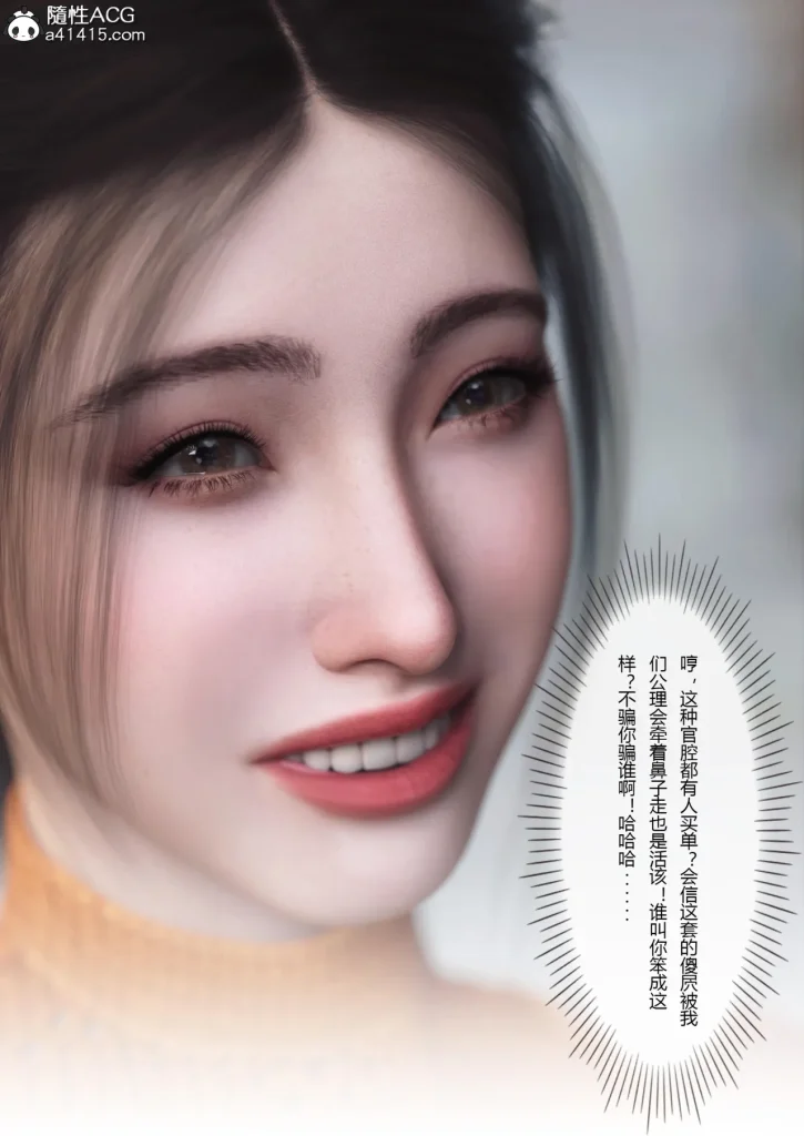 图片[364]-Super Power World 1-5-本地漫画站