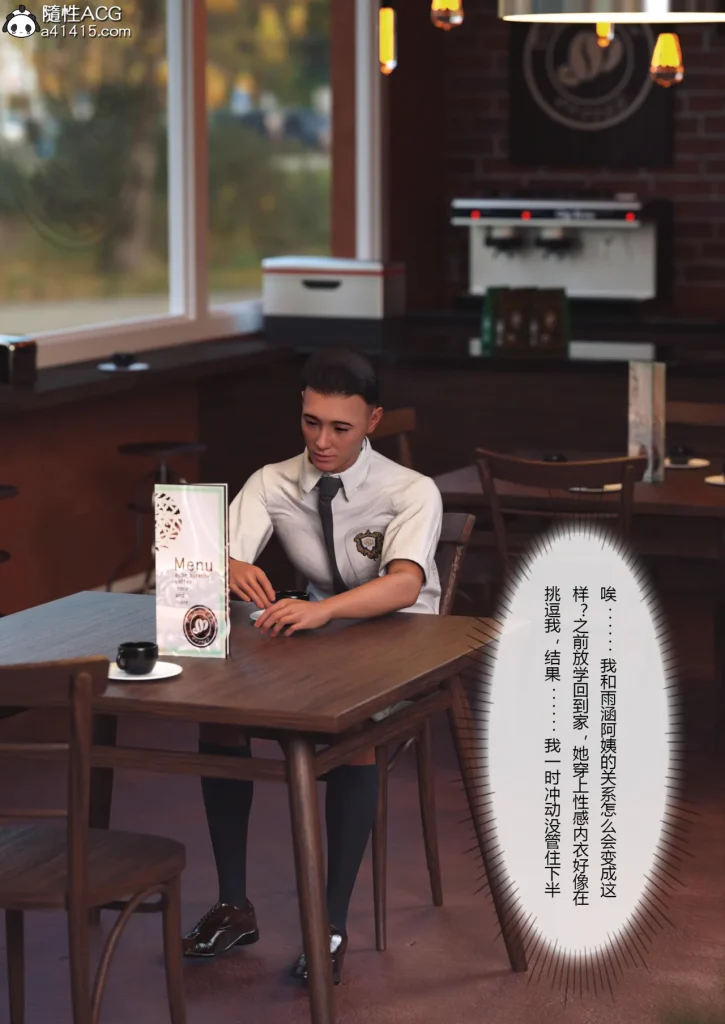 图片[365]-Super Power World 1-5-本地漫画站