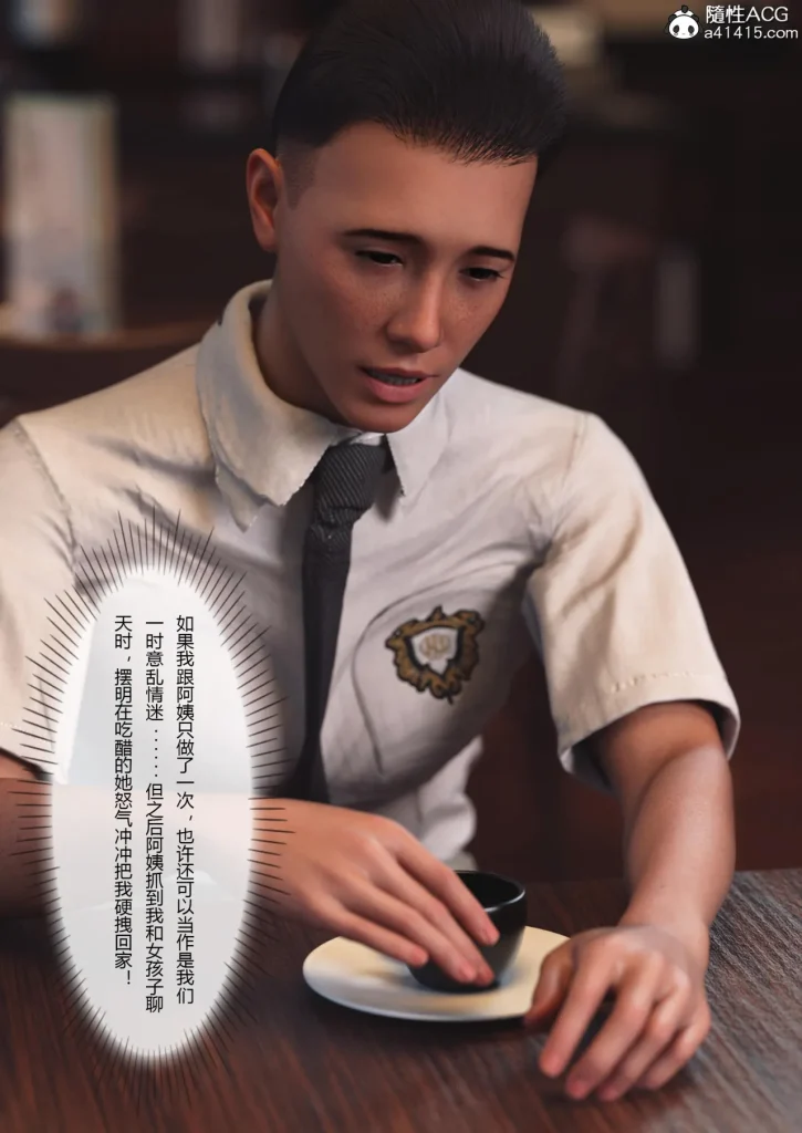 图片[366]-Super Power World 1-5-本地漫画站