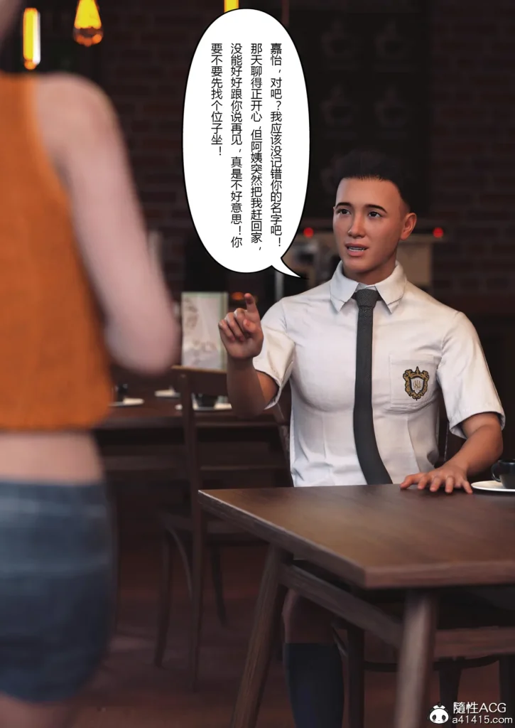 图片[371]-Super Power World 1-5-本地漫画站