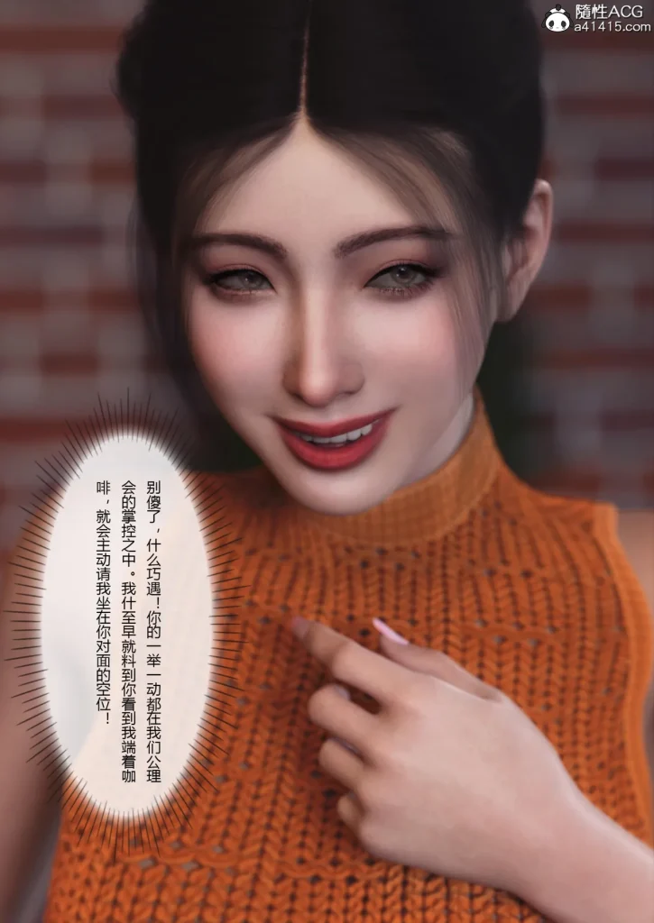 图片[373]-Super Power World 1-5-本地漫画站