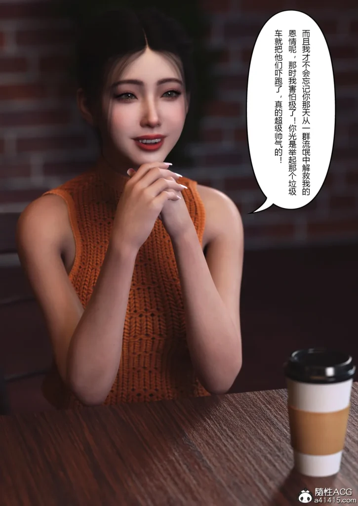 图片[374]-Super Power World 1-5-本地漫画站