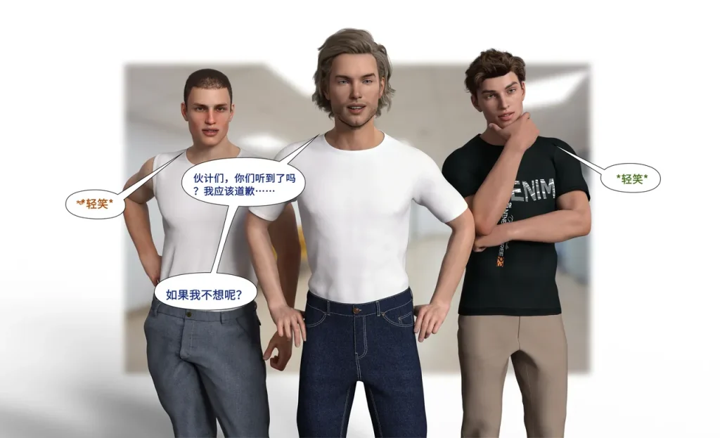 图片[374]-[LilTKit] Like Father Like Daughter（Chinese）-本地漫画站