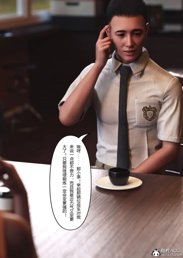 图片[375]-Super Power World 1-5-本地漫画站