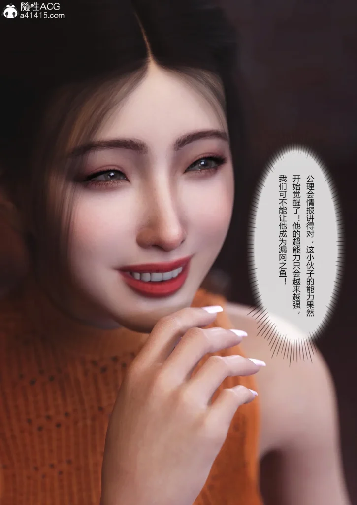 图片[376]-Super Power World 1-5-本地漫画站