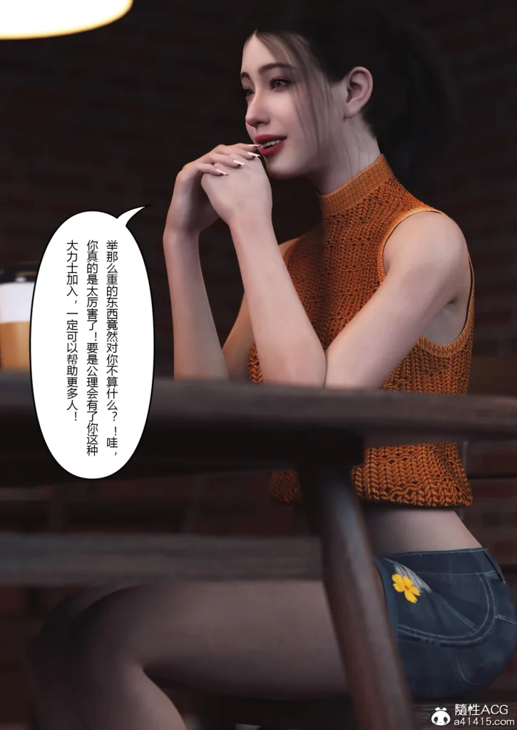 图片[377]-Super Power World 1-5-本地漫画站