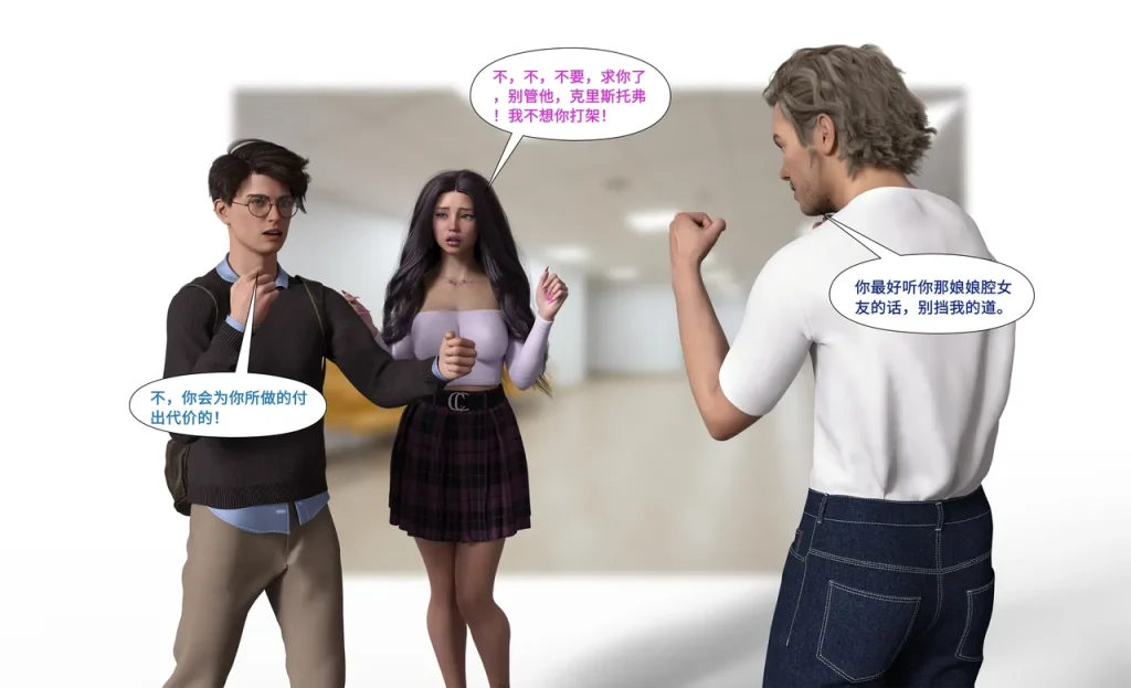 图片[377]-[LilTKit] Like Father Like Daughter（Chinese）-本地漫画站